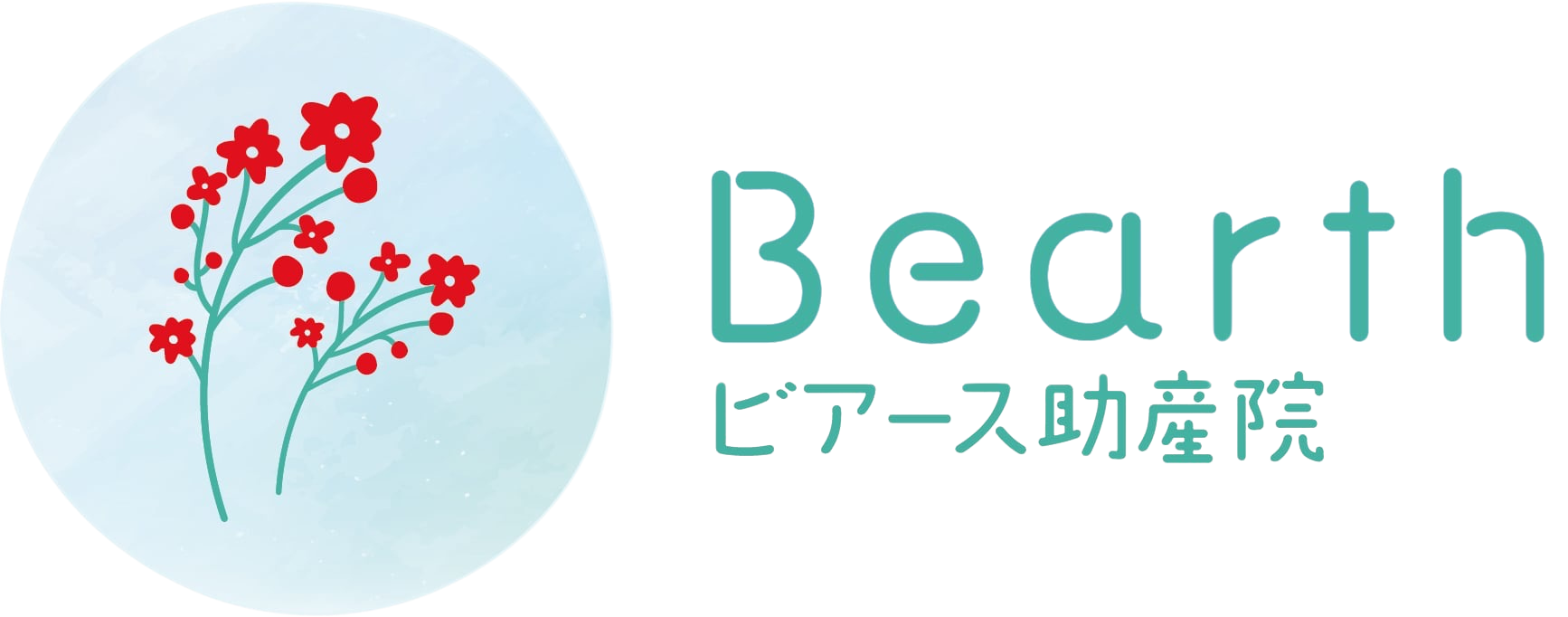 ビアース助産院 | 母乳育児相談・体と心のサポート｜広島福山市