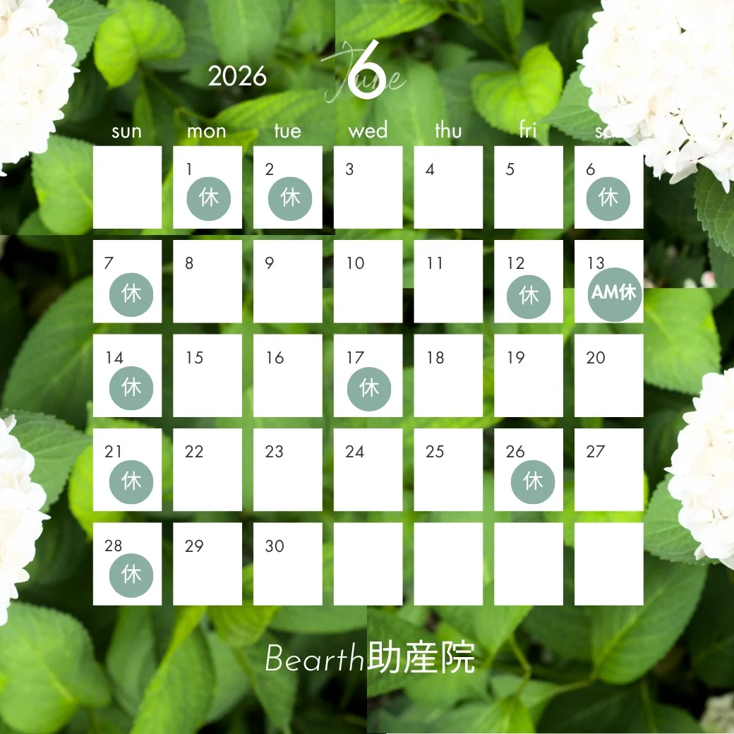 広島県福山市母乳育児相談Bearth(ビアース)助産院の2026年6月診療カレンダー